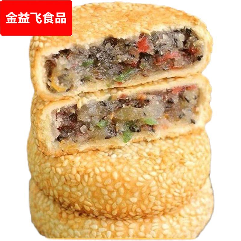 安徽麻饼特产纯手工芝麻饼老式怀旧五仁传统糕点休闲零食