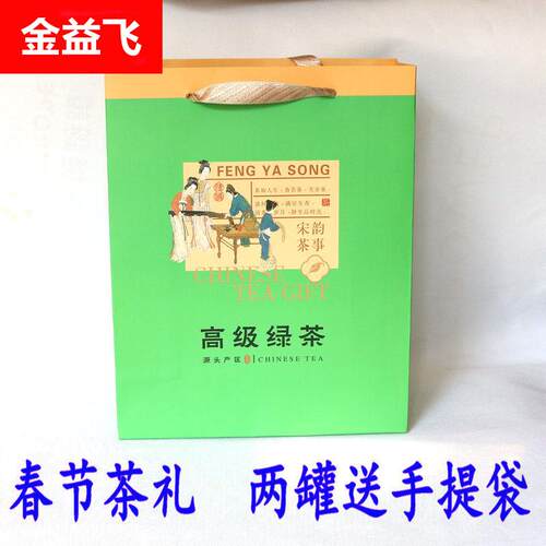 出口欧洲云南绿茶真空包装300克碧螺春EOS欧标绿茶袋装甘露
