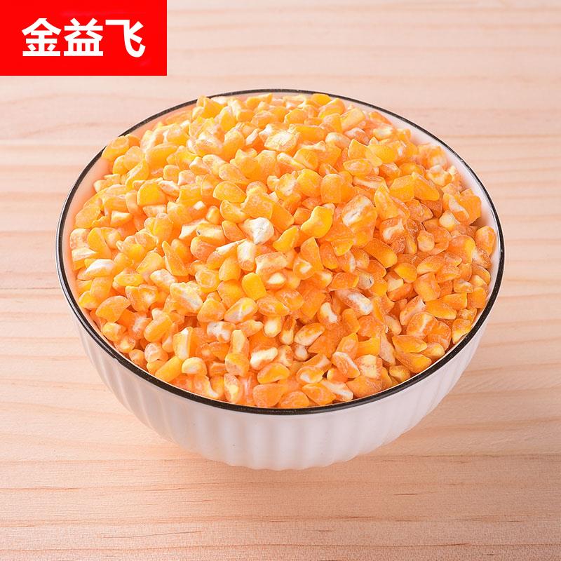 §2024年新东北玉米碴大粒脱皮新鲜细糁碎渣笨粘糯芸豆大碴子