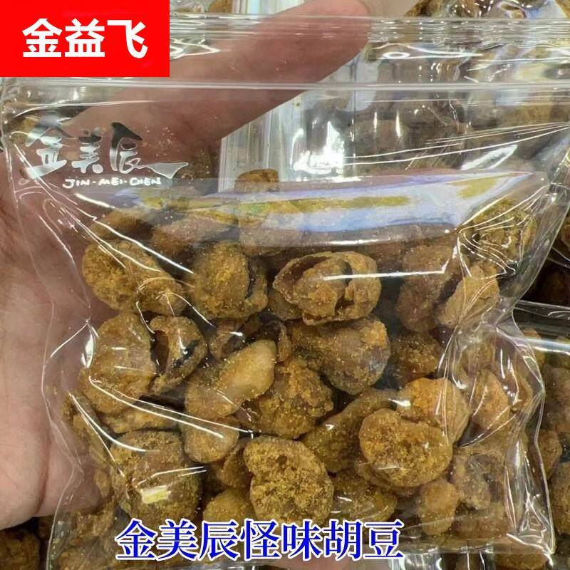金美辰怪味胡豆 奶油蚕豆 牛排蚕豆炒货休闲零食独立包装散装称重
