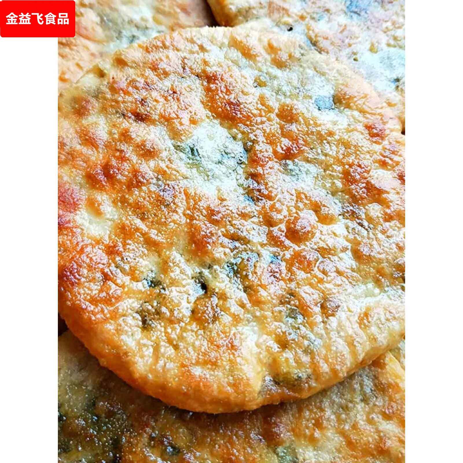 浙江千岛湖特产油麦饼顺丰梅干菜饼网红早餐传统糕点小吃手工10个