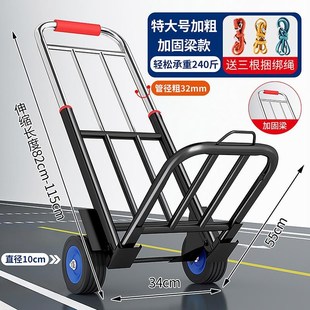 手拉车折叠拖车家用购物拉货买菜手E推车神器便携行李小拉杆车承