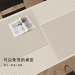 侘寂风餐桌垫防油防水PVC皮革壁纸免洗桌N子防滑硅胶桌垫防烫隔热