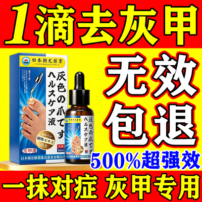 900%包去除【98764人成功全愈】
