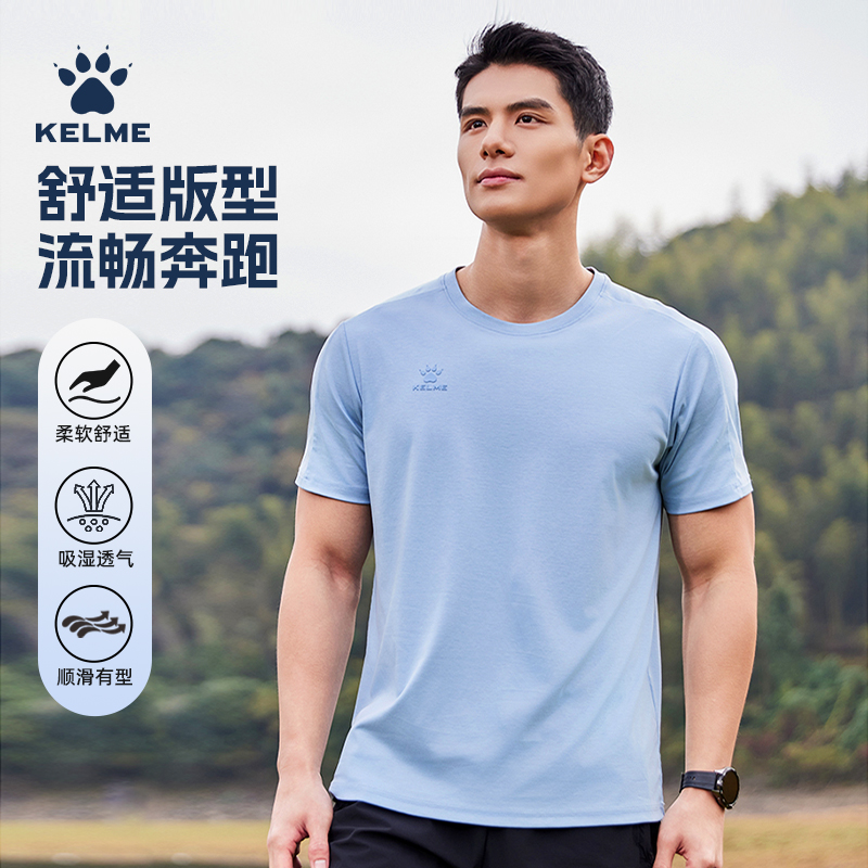 面料柔软舒适 吸湿透气