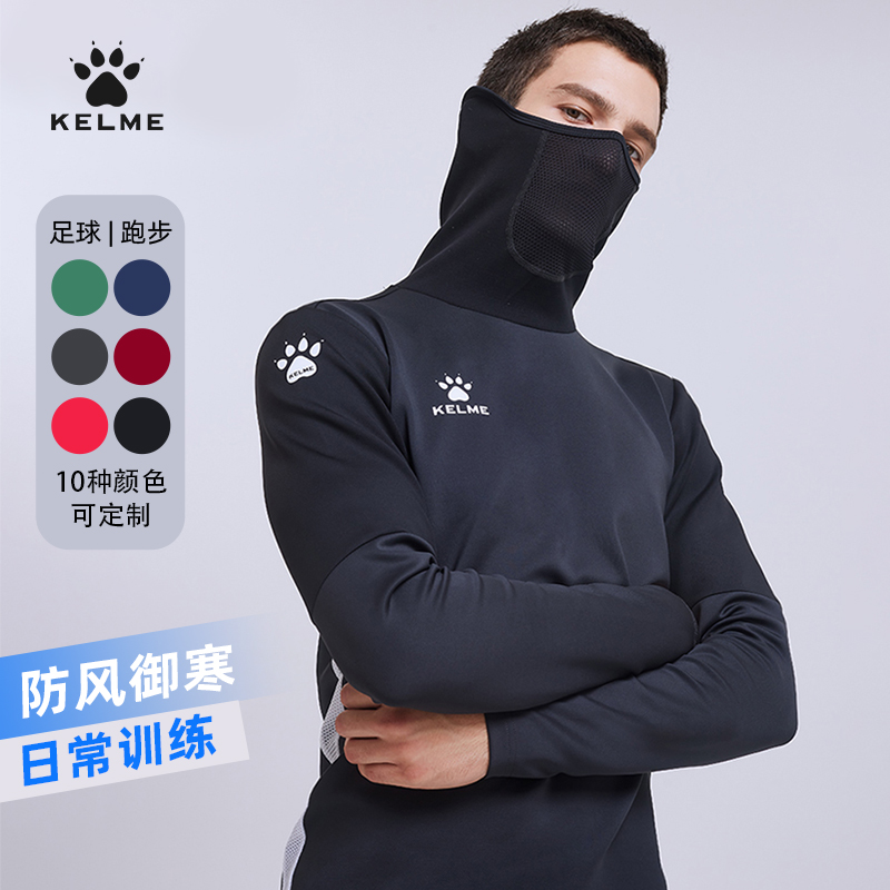卡尔美足球训练服T恤体育生长袖套头衫上男女衣跑步运动面罩卫衣