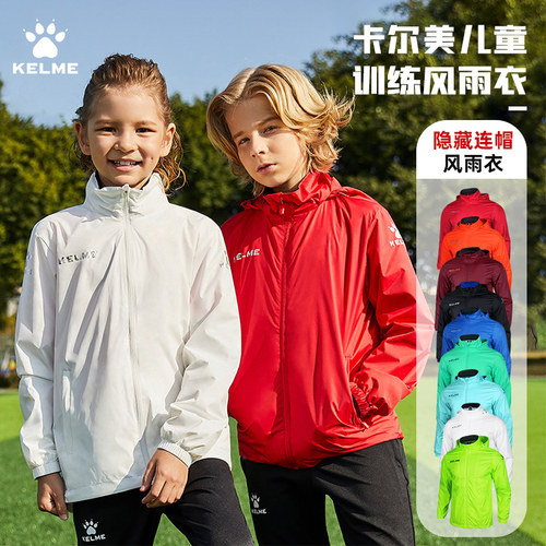 儿童+成人=亲子款 定制联系客服