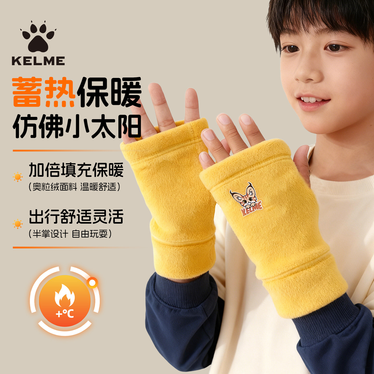 卡尔美儿童半指手套新款冬加厚保暖宝宝加绒加厚学生写字骑行手套,服饰配件/皮带/帽子/围巾,手套,淘宝优惠券,粉丝福利购,淘宝优惠卷