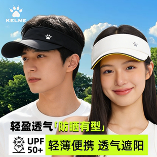 卡尔美空顶帽女款跑步夏季防晒遮阳棒球网球帽男款户外运动鸭舌帽