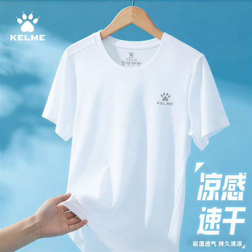 卡尔美短袖运动T恤夏季速干圆领