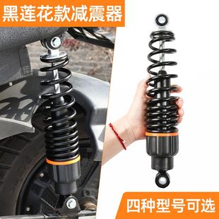 助力摩托车后减震电动车避震器改装 液压加粗弹簧适用小龟王载重王