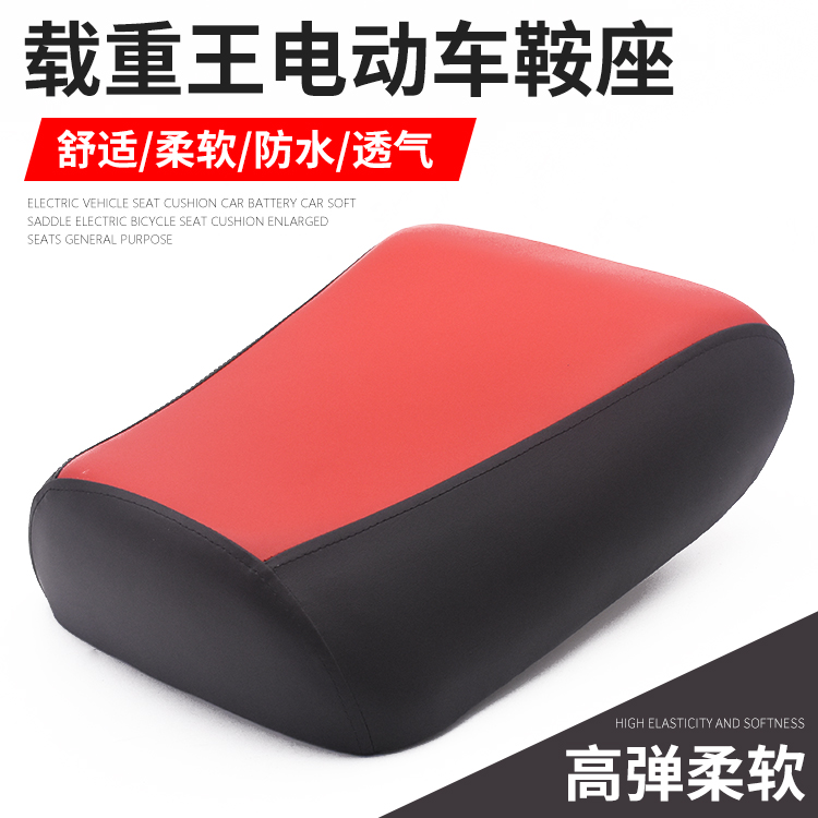 摩杰龙载重王大力神鞍座坐垫