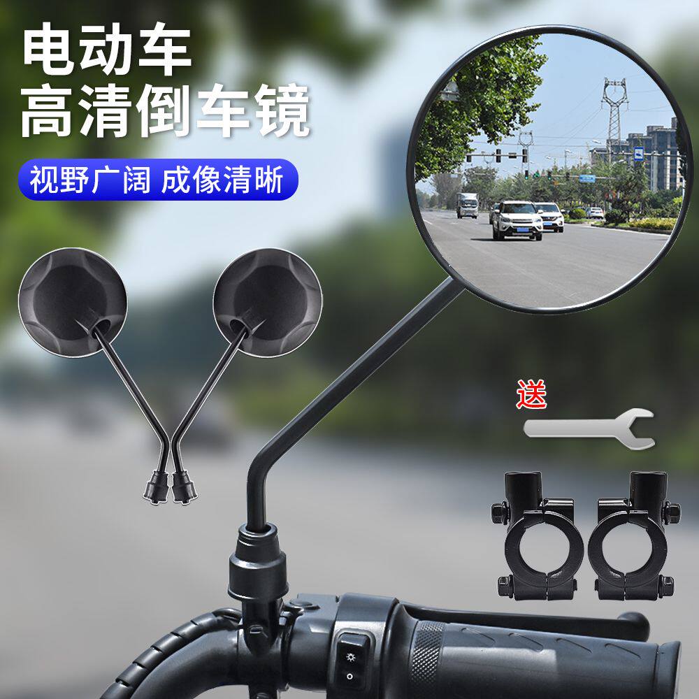 电动摩托车小猴子反光镜凸面倒车镜电瓶车8m/10M改装通用型后视镜