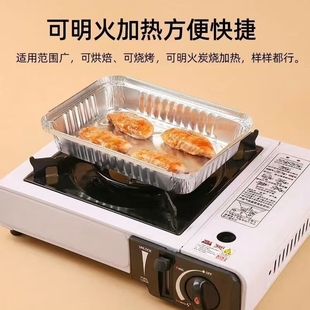 X锡纸盒烧烤专用长方形一次性外卖打包商用带盖烤鱼锡纸盘可加热