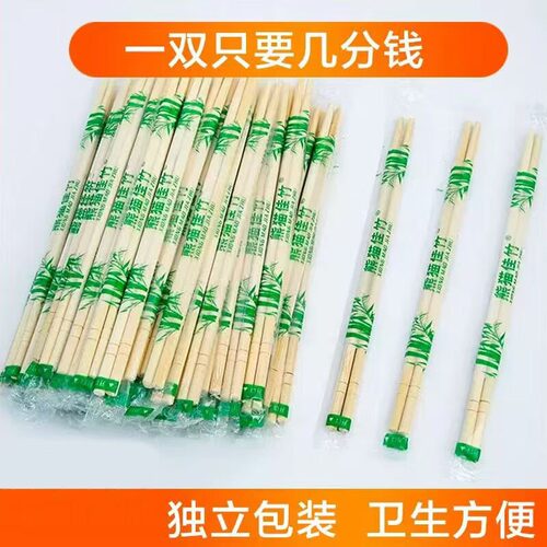 一次性筷碗批发熊猫膜卫生实惠