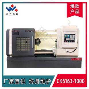 1000斜齿硬轨数控车床整体床身卧式 CK6163 数控全自动车床