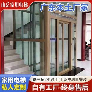 无需地坑自动门别墅电梯 广东本地厂家直供245层家用电梯曳引式