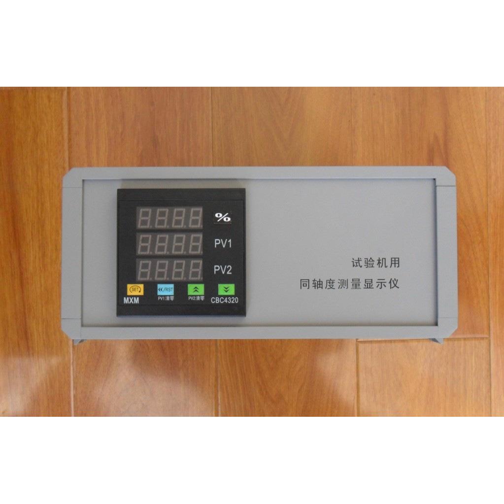 引伸计同轴度测试仪北京测试仪价格