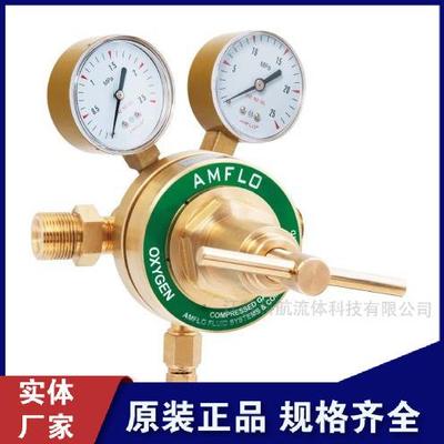 黄铜减压阀R85HFIN-800氮气氧气R85HF高压大流量减压器