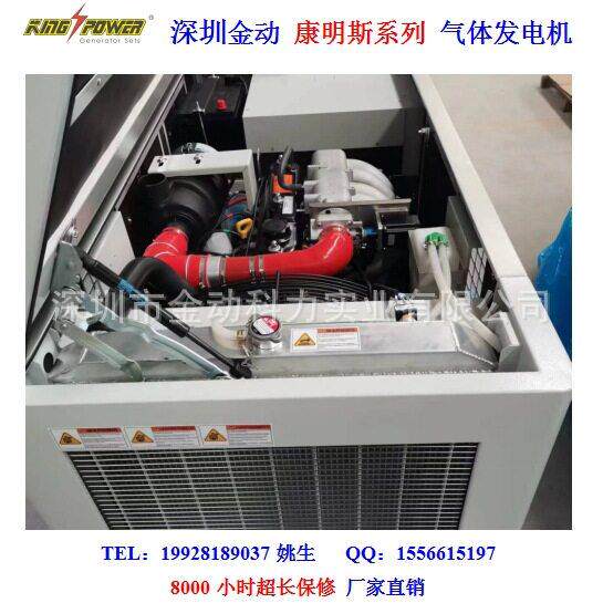 无烟脱销发电机组10-300KW拖车天然气发电机组气体发电机组