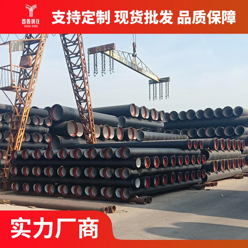 供应K9球墨铸铁管市政给水工程大口径铸铁管DN200排污铸铁管承口