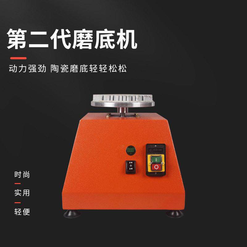 磨底机陶瓷陶艺设备打磨机抛光机新款升级景德镇陶艺工具陶瓷加工