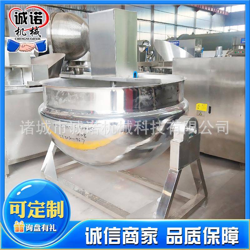 供应熬药蒸煮锅卤制锅大型熟食煮锅可倾斜蒸汽夹层锅