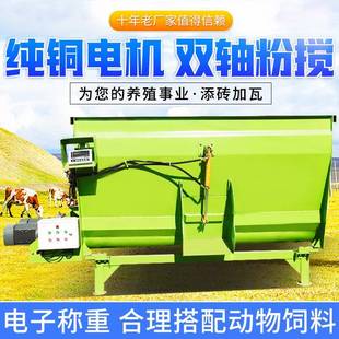26立方TMR搅拌机拌草机工作视频 草料均匀混合机立式