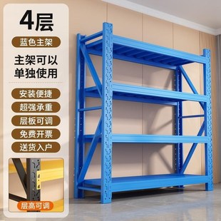 仓储货架家用多层货架q置物架工具架地下室仓库超市商用承重货物