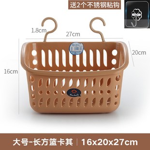 宿舍神器一收纳篮塑料挂篮厨房收纳筐U浴室置物架新 买二送挂钩式