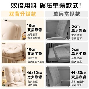 电脑座椅b女生卧室家用书房凳子寝室靠背椅子大学生宿舍学习书桌