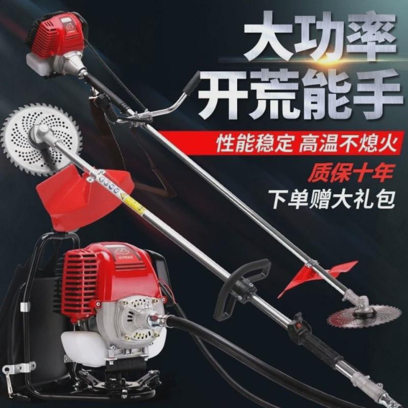 背负式汽油割草机除草机小型w开荒松土机四冲程除草神器农用锄草