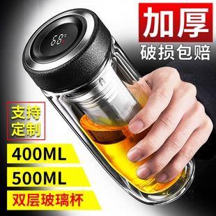 智能玻璃杯双层j隔热防爆耐高温水杯男H士泡茶杯茶水分离便携家用