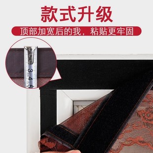 家用隔断帘魔术贴全磁吸磁块防蝇纱门纱窗 看了又看防蚊门帘m夏季
