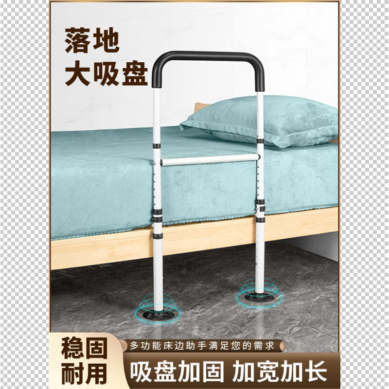 床边扶手老人床上起身起床辅助老年人防摔助力架栏杆家用