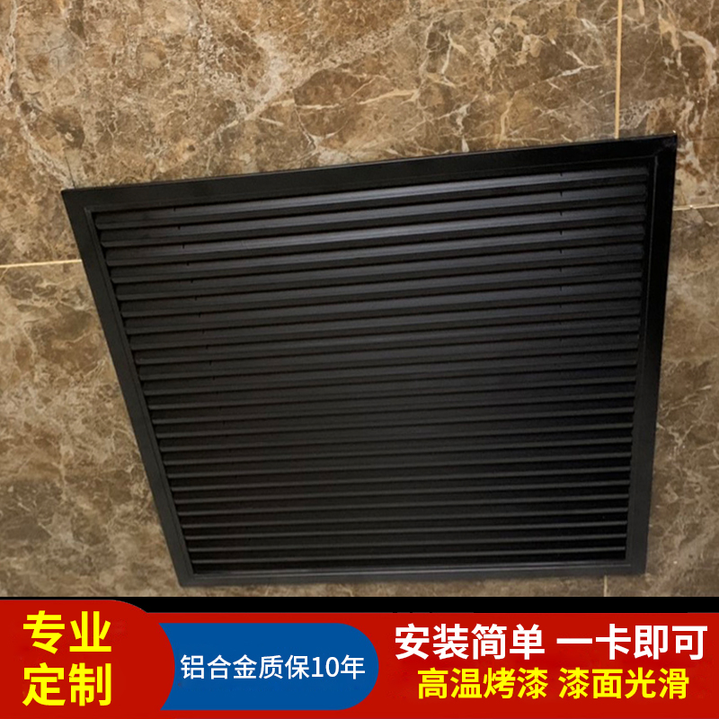 暖气罩装饰网百叶窗铝合金格栅橱柜通风地暖罩分水器遮挡罩检修