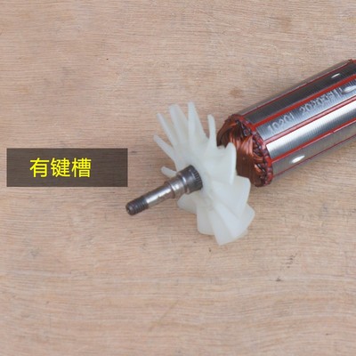 博大G10-100角磨机转子 定子电机线圈银箭碳刷 100切割机原厂配件