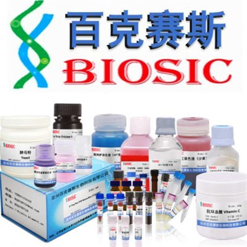 -半乳糖苷酶(-GAL)活性检测试剂盒 实验科研检测试剂盒,工业油品/胶粘/化学/实验室用品,试剂,淘宝优惠券,粉丝福利购,淘宝优惠卷