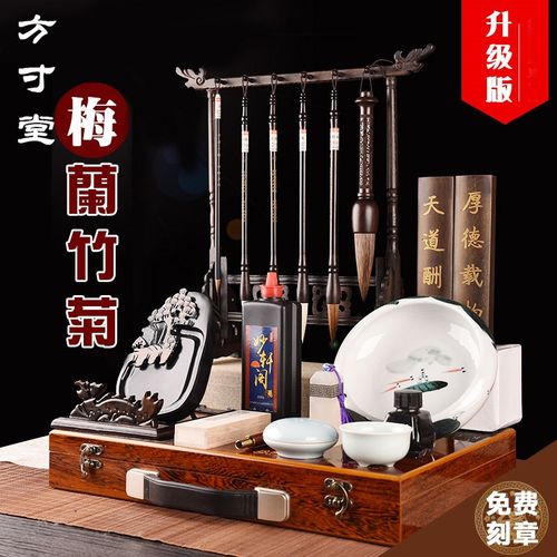 文房四宝精品套装笔墨纸砚高档礼盒徽墨砚台镇尺笔挂狼毫毛笔专业