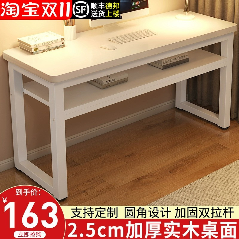 实木书桌长条桌家用卧室简易出租屋靠墙长桌子工作台阳台窄电脑桌