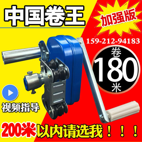 加强版大棚卷膜器绞膜机卷帘机手动农业温室配件养殖场通风放风机