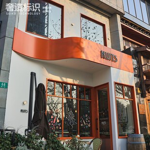 门头招牌定做 门头广告牌 商铺牌匾 发光字 设计制作安装工厂直营