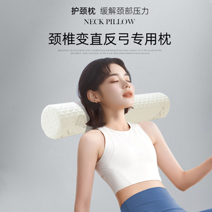 斯得福记忆棉圆柱枕颈椎枕小圆枕护颈专用长条圆形糖果枕睡眠枕头