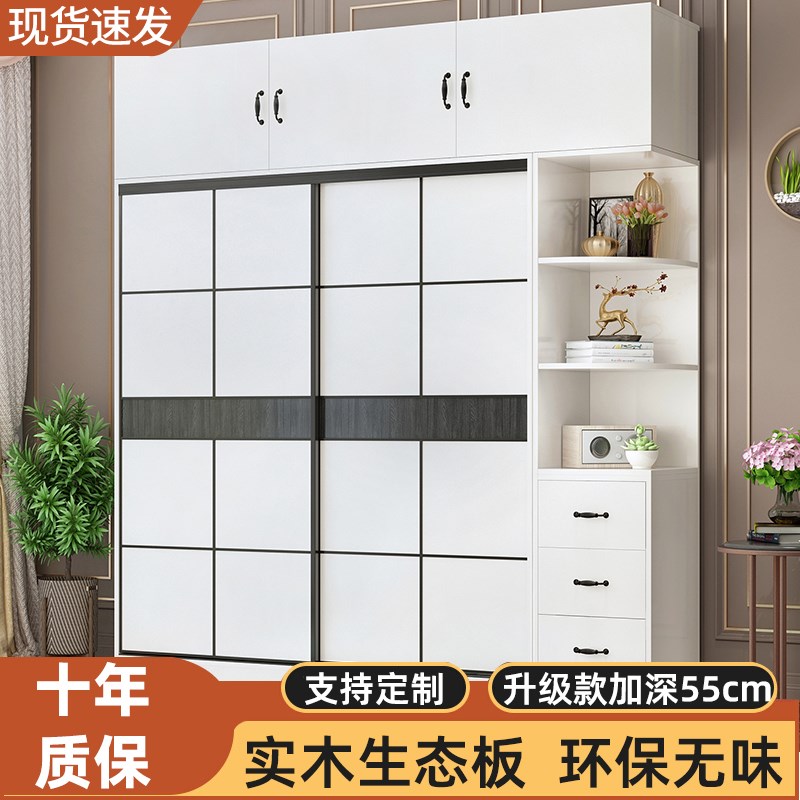 衣柜家用卧室推拉门简约现代经济型整体储物柜柜子实木定制大衣橱