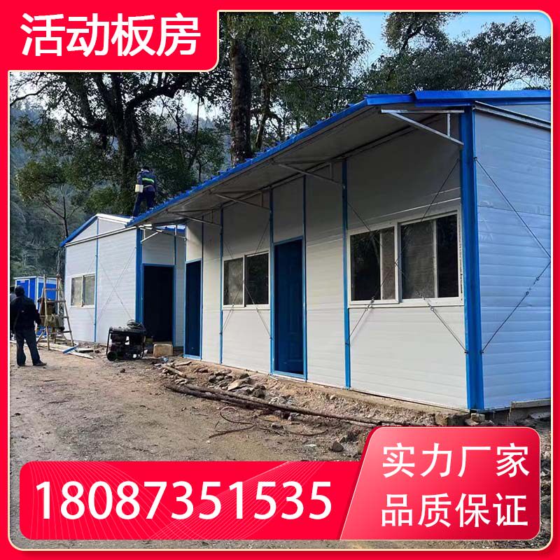 云南昆明集装箱房活动板房简易房组装防火保温临时房移动房屋别墅
