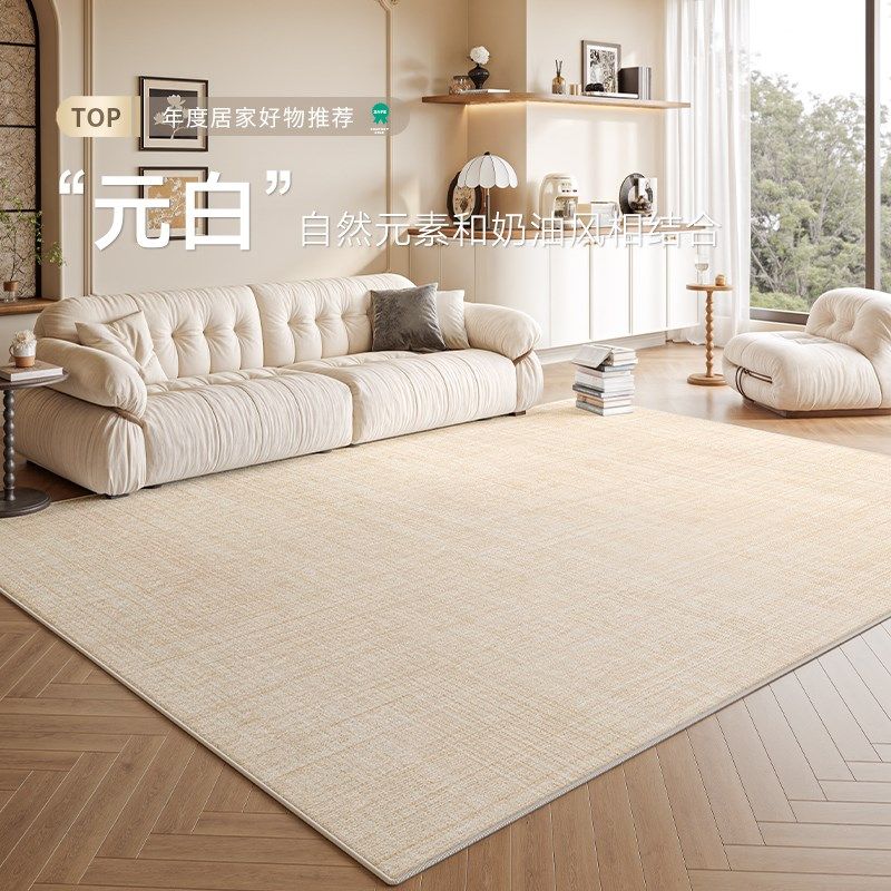 地毯客厅2025新款奶油风防水耐脏免洗沙发茶几家用地垫卧室床边毯,居家布艺,地毯,淘宝优惠券,粉丝福利购,淘宝优惠卷