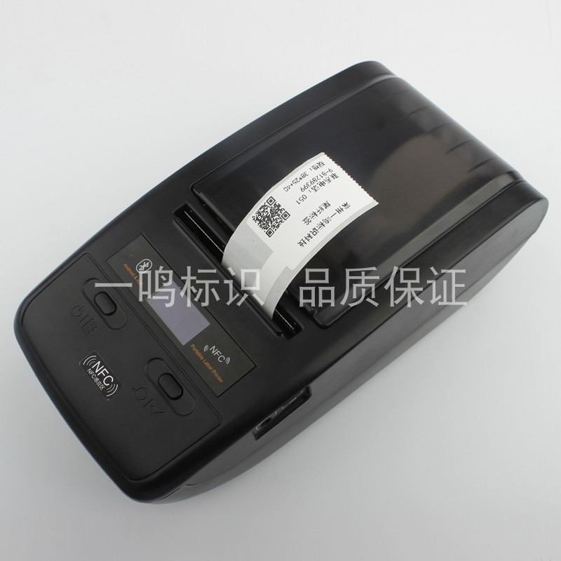 便捷手持式热转印碳带打印机不干胶P型刀型标签通信机房线缆设备