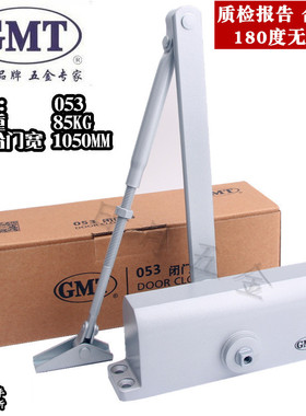0524A DC053闭门器 防火门闭门器 家用闭门器 关门器  85KG