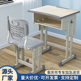 学校课桌椅套装书桌家用单双人升降课桌校园教室培训辅导专用课桌