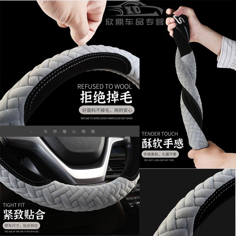 新款哈弗H6 H2初恋H5赤兔F5H1H7H9哈佛M6大狗F7x毛绒方向盘套冬季